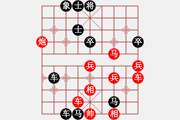 象棋棋譜圖片：道士的藝術(shù)(日帥)-負(fù)-圣劍飛鶯(日帥) - 步數(shù)：70 