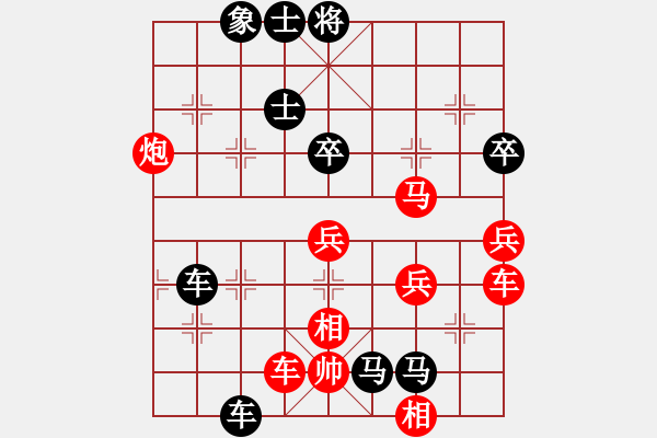 象棋棋譜圖片：道士的藝術(shù)(日帥)-負(fù)-圣劍飛鶯(日帥) - 步數(shù)：72 