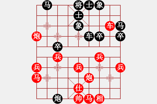 象棋棋譜圖片：2018.5.27.9孫群希診所先勝侯樹(shù)民.pgn - 步數(shù)：30 