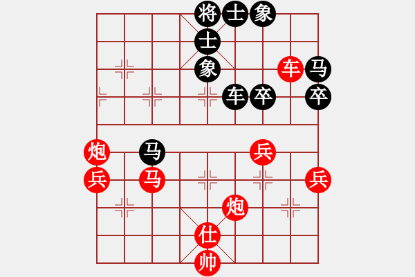 象棋棋譜圖片：2018.5.27.9孫群希診所先勝侯樹(shù)民.pgn - 步數(shù)：50 