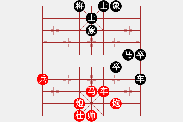 象棋棋譜圖片：2018.5.27.9孫群希診所先勝侯樹(shù)民.pgn - 步數(shù)：80 