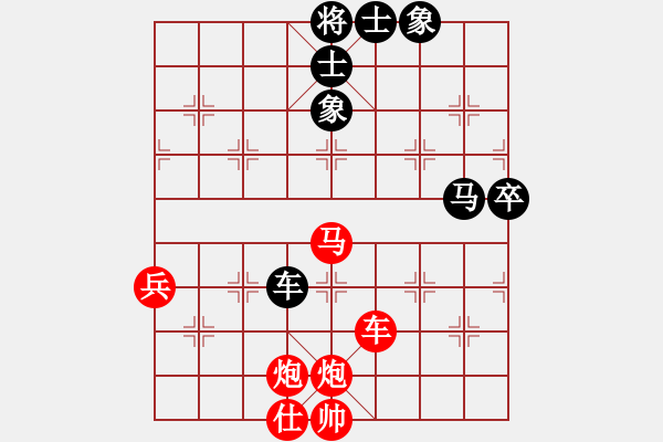 象棋棋譜圖片：2018.5.27.9孫群希診所先勝侯樹(shù)民.pgn - 步數(shù)：90 