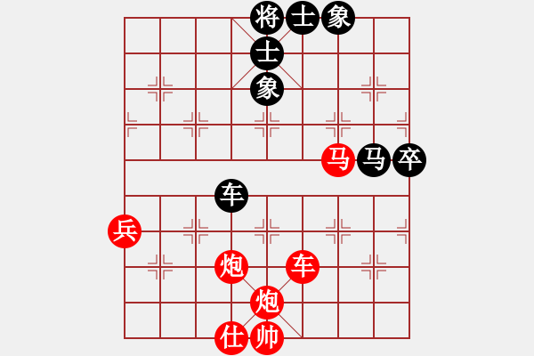 象棋棋譜圖片：2018.5.27.9孫群希診所先勝侯樹(shù)民.pgn - 步數(shù)：93 