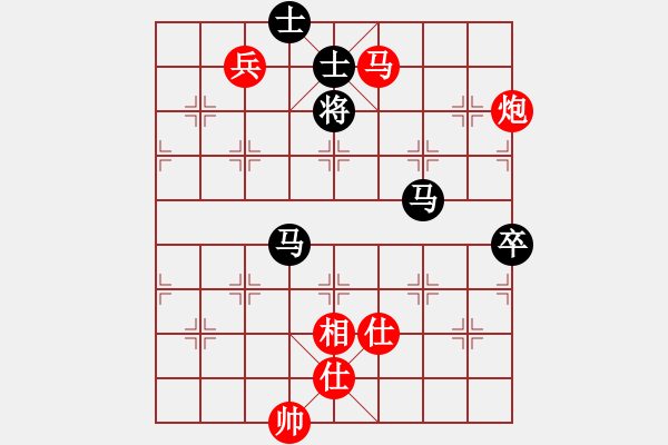 象棋棋譜圖片：廈門理工男(5段)-勝-聯(lián)盟騰飛(8段) - 步數(shù)：180 