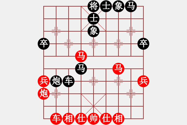 象棋棋譜圖片：廈門理工男(5段)-勝-聯(lián)盟騰飛(8段) - 步數(shù)：40 