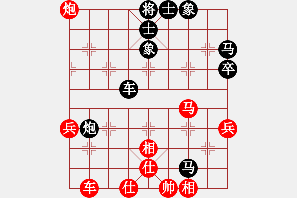 象棋棋譜圖片：廈門理工男(5段)-勝-聯(lián)盟騰飛(8段) - 步數(shù)：50 