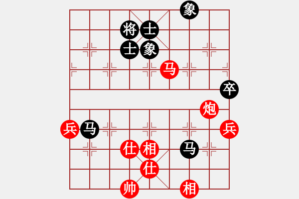 象棋棋譜圖片：廈門理工男(5段)-勝-聯(lián)盟騰飛(8段) - 步數(shù)：90 