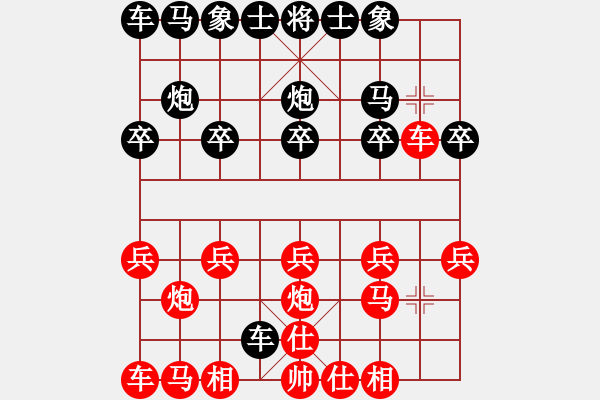 象棋棋譜圖片：執(zhí)★著[706314494] -VS- 橫才俊儒[292832991] - 步數(shù)：10 