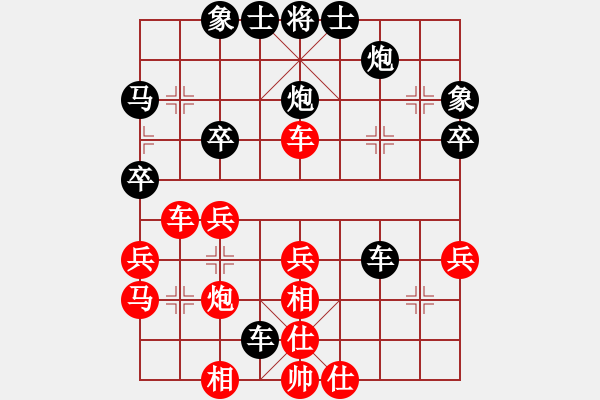 象棋棋譜圖片：執(zhí)★著[706314494] -VS- 橫才俊儒[292832991] - 步數(shù)：40 