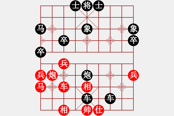 象棋棋譜圖片：執(zhí)★著[706314494] -VS- 橫才俊儒[292832991] - 步數(shù)：50 