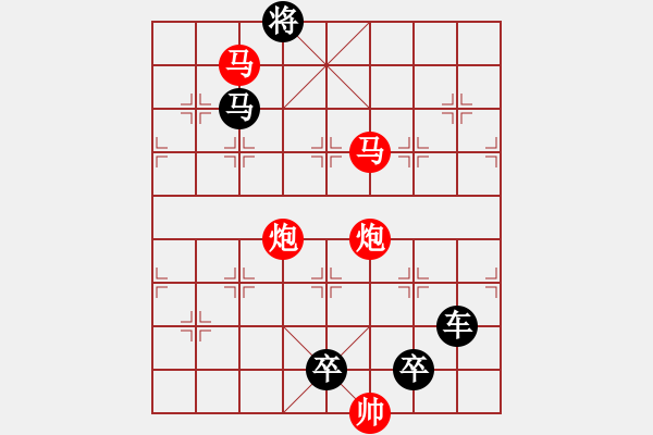 象棋棋譜圖片：31mmpp【 帥 令 4 軍 】 秦 臻 擬局 - 步數(shù)：60 