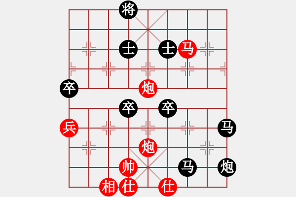 象棋棋譜圖片：義結(jié)天下(初級(jí))-負(fù)-風(fēng)流女棋王(6段) - 步數(shù)：100 