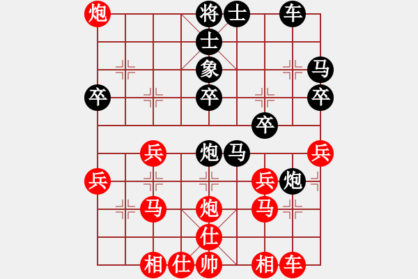 象棋棋譜圖片：義結(jié)天下(初級(jí))-負(fù)-風(fēng)流女棋王(6段) - 步數(shù)：30 