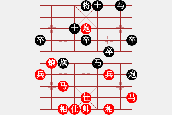 象棋棋譜圖片：義結(jié)天下(初級(jí))-負(fù)-風(fēng)流女棋王(6段) - 步數(shù)：40 