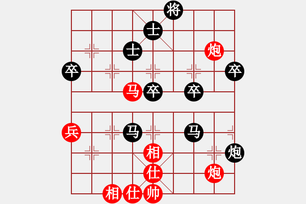 象棋棋譜圖片：義結(jié)天下(初級(jí))-負(fù)-風(fēng)流女棋王(6段) - 步數(shù)：60 