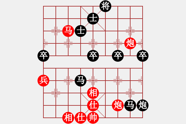 象棋棋譜圖片：義結(jié)天下(初級(jí))-負(fù)-風(fēng)流女棋王(6段) - 步數(shù)：70 