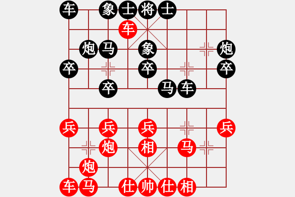 象棋棋譜圖片：無敵天下(風(fēng)魔)-負-october(6弦) - 步數(shù)：20 