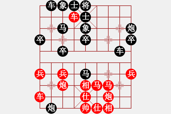 象棋棋譜圖片：無敵天下(風(fēng)魔)-負-october(6弦) - 步數(shù)：30 