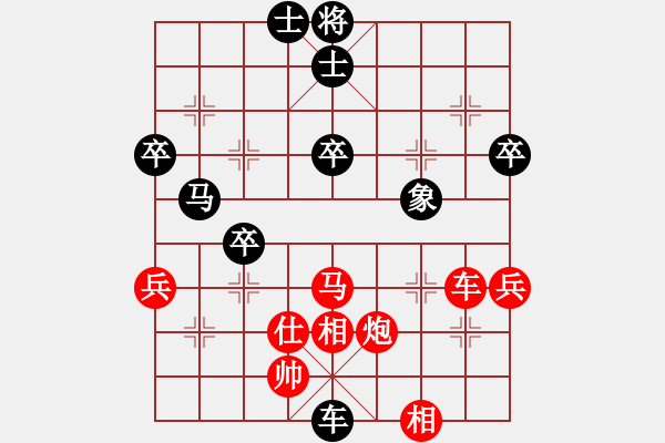 象棋棋譜圖片：無敵天下(風(fēng)魔)-負-october(6弦) - 步數(shù)：74 