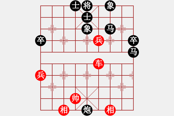 象棋棋譜圖片：唯我橫刀(9段)-和-原創(chuàng)(日帥) - 步數(shù)：100 