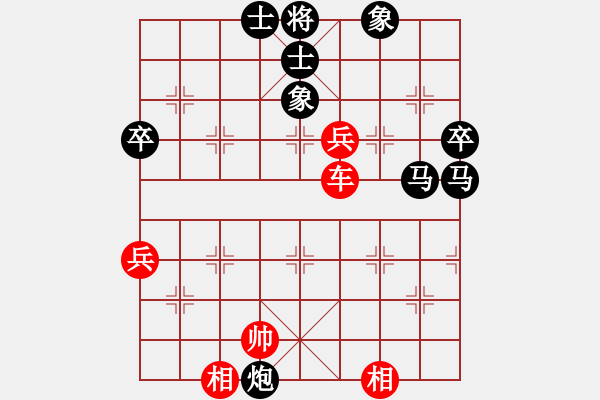 象棋棋譜圖片：唯我橫刀(9段)-和-原創(chuàng)(日帥) - 步數(shù)：109 