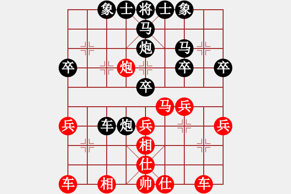 象棋棋譜圖片：唯我橫刀(9段)-和-原創(chuàng)(日帥) - 步數(shù)：40 