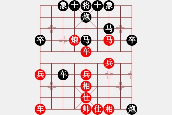 象棋棋譜圖片：唯我橫刀(9段)-和-原創(chuàng)(日帥) - 步數(shù)：50 