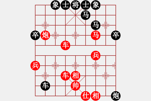 象棋棋譜圖片：唯我橫刀(9段)-和-原創(chuàng)(日帥) - 步數(shù)：60 