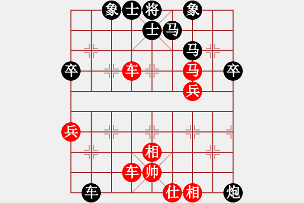 象棋棋譜圖片：唯我橫刀(9段)-和-原創(chuàng)(日帥) - 步數(shù)：70 