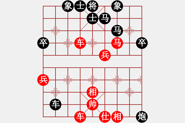 象棋棋譜圖片：唯我橫刀(9段)-和-原創(chuàng)(日帥) - 步數(shù)：80 