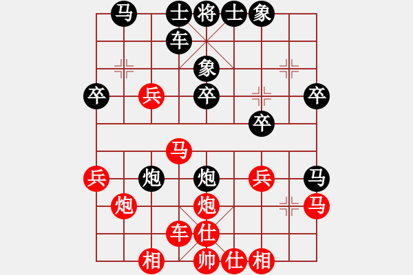 象棋棋譜圖片：wrongturn(月將)-和-善解人衣(月將) - 步數(shù)：30 