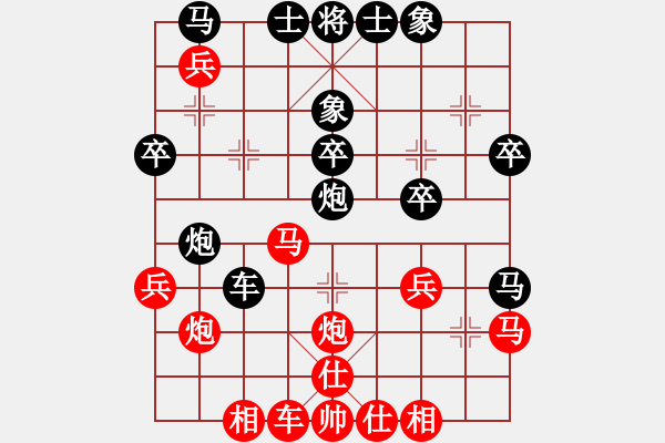 象棋棋譜圖片：wrongturn(月將)-和-善解人衣(月將) - 步數(shù)：40 