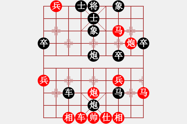 象棋棋譜圖片：wrongturn(月將)-和-善解人衣(月將) - 步數(shù)：50 