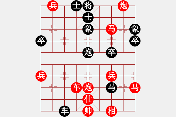 象棋棋譜圖片：wrongturn(月將)-和-善解人衣(月將) - 步數(shù)：60 