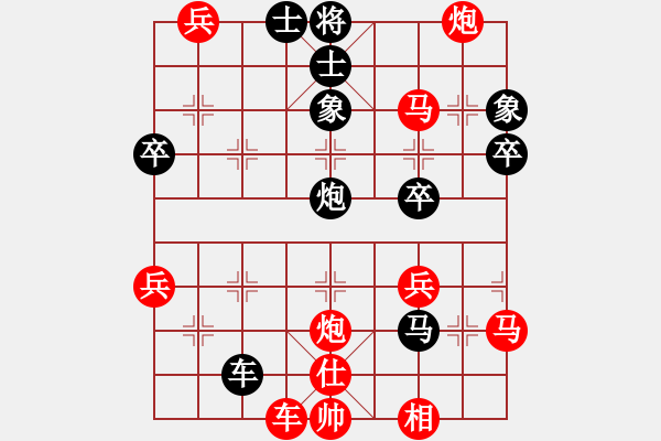 象棋棋譜圖片：wrongturn(月將)-和-善解人衣(月將) - 步數(shù)：70 