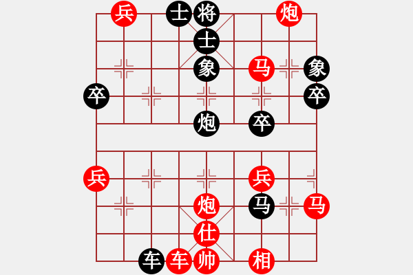 象棋棋譜圖片：wrongturn(月將)-和-善解人衣(月將) - 步數(shù)：73 