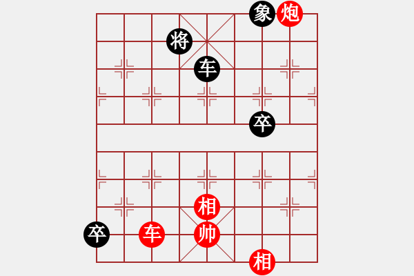 象棋棋譜圖片：車炮妙用之攻擊角車――深?yuàn)W棋局（四） - 步數(shù)：50 