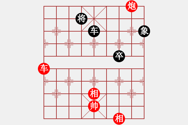 象棋棋譜圖片：車炮妙用之攻擊角車――深?yuàn)W棋局（四） - 步數(shù)：53 