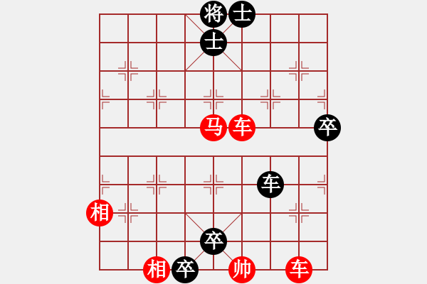 象棋棋譜圖片：野馬操田改局1（正變2-1-1-2-2和棋） - 步數(shù)：30 