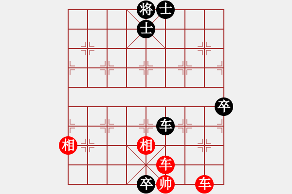 象棋棋譜圖片：野馬操田改局1（正變2-1-1-2-2和棋） - 步數(shù)：40 