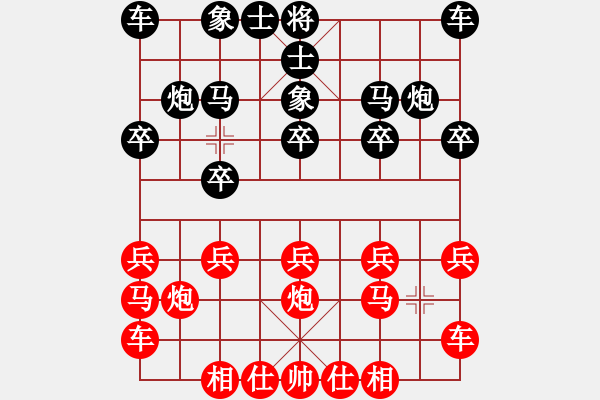 象棋棋譜圖片：橫才俊儒[292832991] -VS- 靚仔[1379844207] - 步數：10 