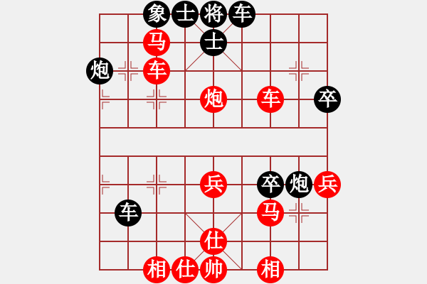 象棋棋譜圖片：橫才俊儒[292832991] -VS- 靚仔[1379844207] - 步數：49 