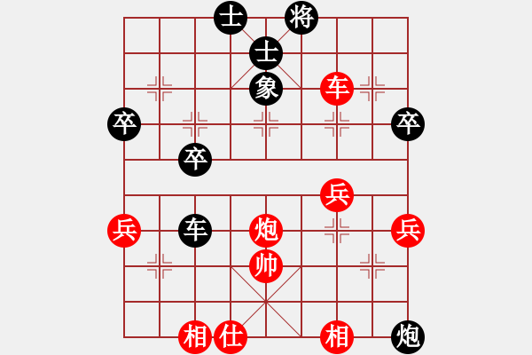 象棋棋谱图片：第05局-吕 钦(红先胜)陶汉明 - 步数：60 