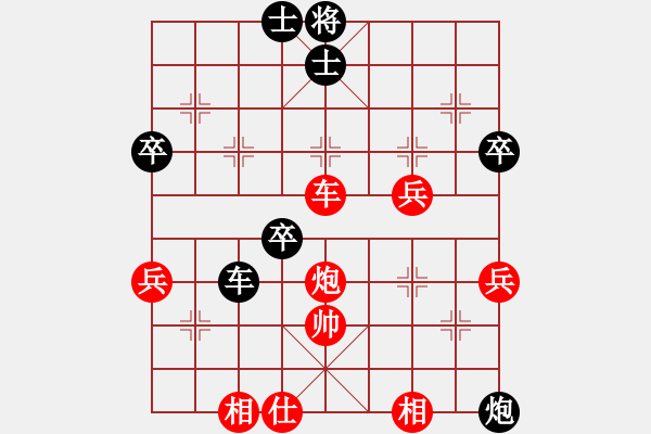 象棋棋谱图片：第05局-吕 钦(红先胜)陶汉明 - 步数：70 