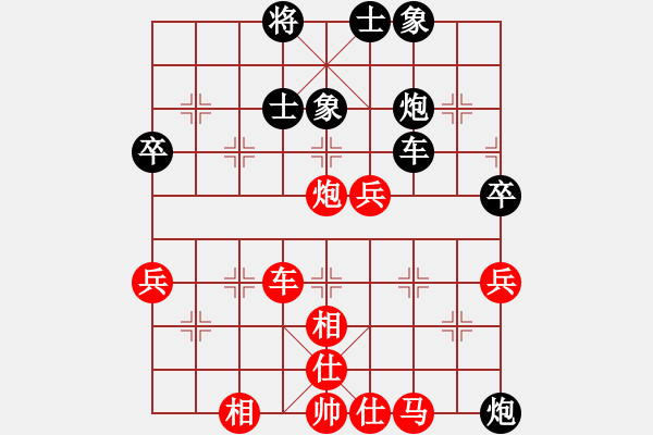 象棋棋譜圖片：我<紅先負>許國義 - 步數(shù)：100 