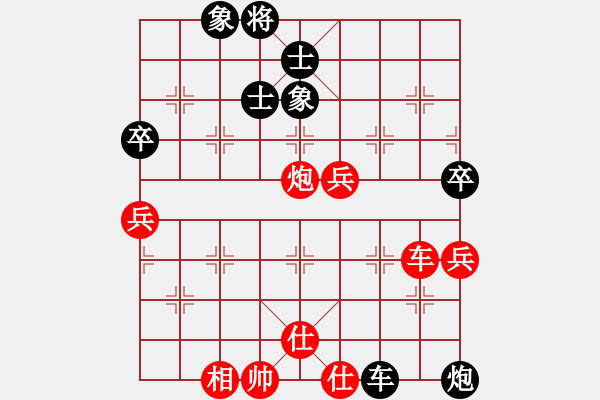 象棋棋譜圖片：我<紅先負>許國義 - 步數(shù)：110 