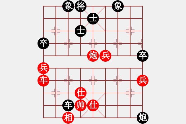 象棋棋譜圖片：我<紅先負>許國義 - 步數(shù)：120 