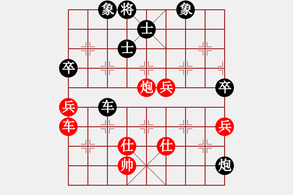 象棋棋譜圖片：我<紅先負>許國義 - 步數(shù)：130 