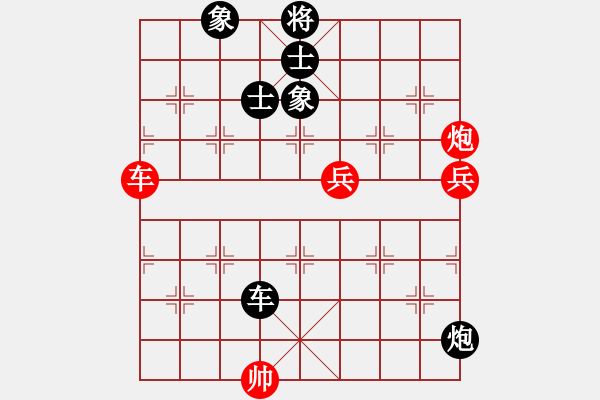 象棋棋譜圖片：我<紅先負>許國義 - 步數(shù)：150 