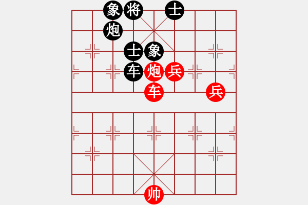 象棋棋譜圖片：我<紅先負>許國義 - 步數(shù)：160 